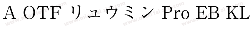 A OTF リュウミン Pro EB KL字体转换